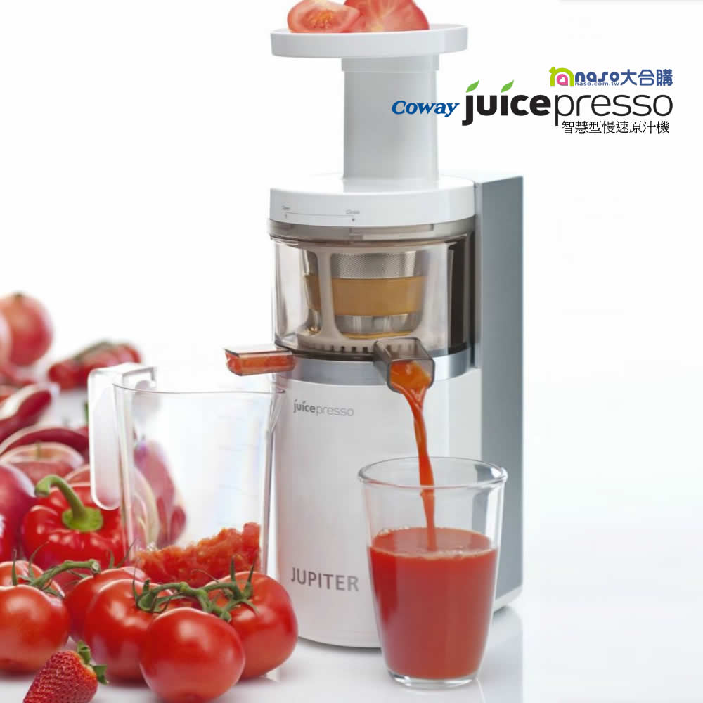 Coway JuicePresso 慢速原汁機CJP-01(時尚白/魅力黑) 好評第8團
