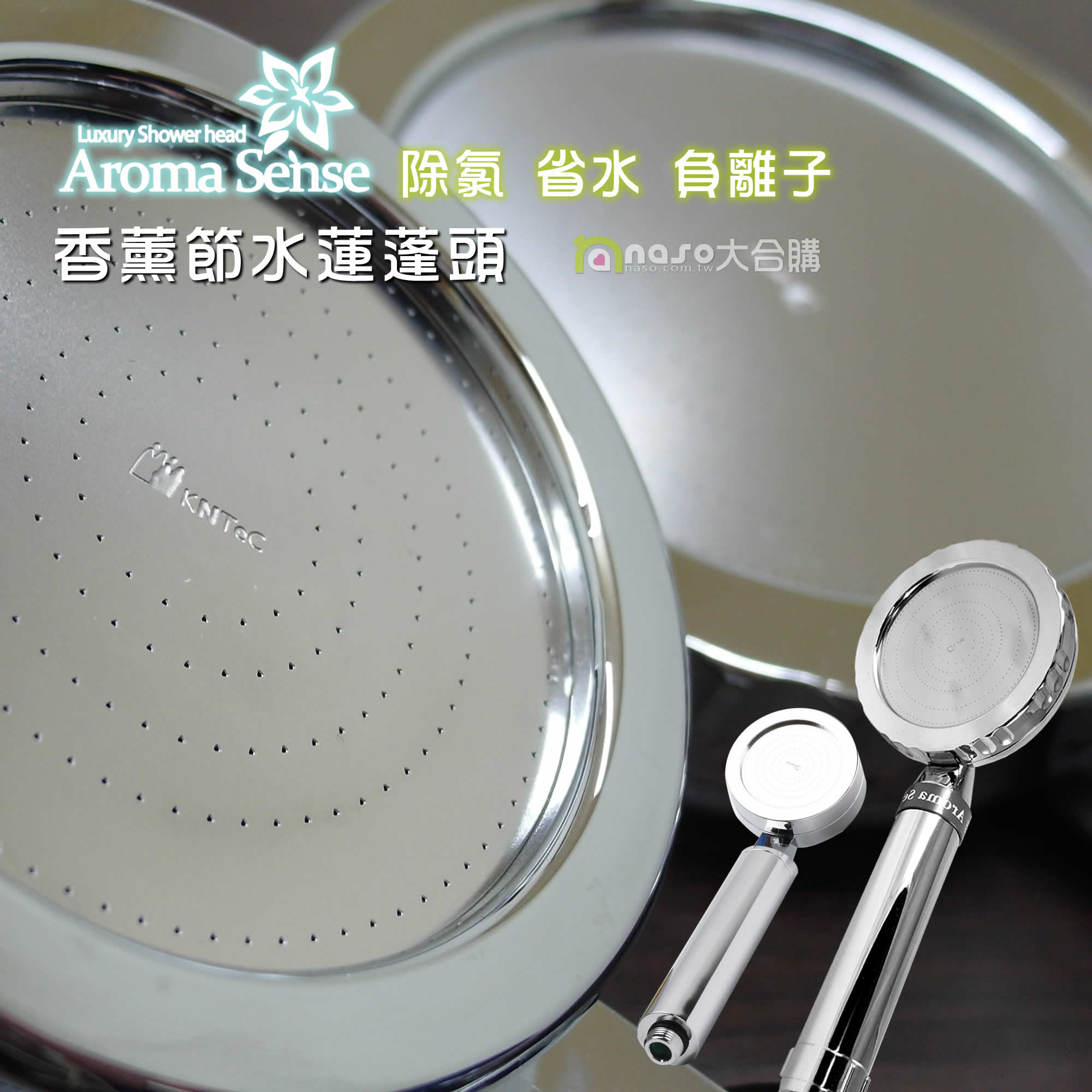AromaSense香薰節水除氯蓮蓬頭 好評第6團